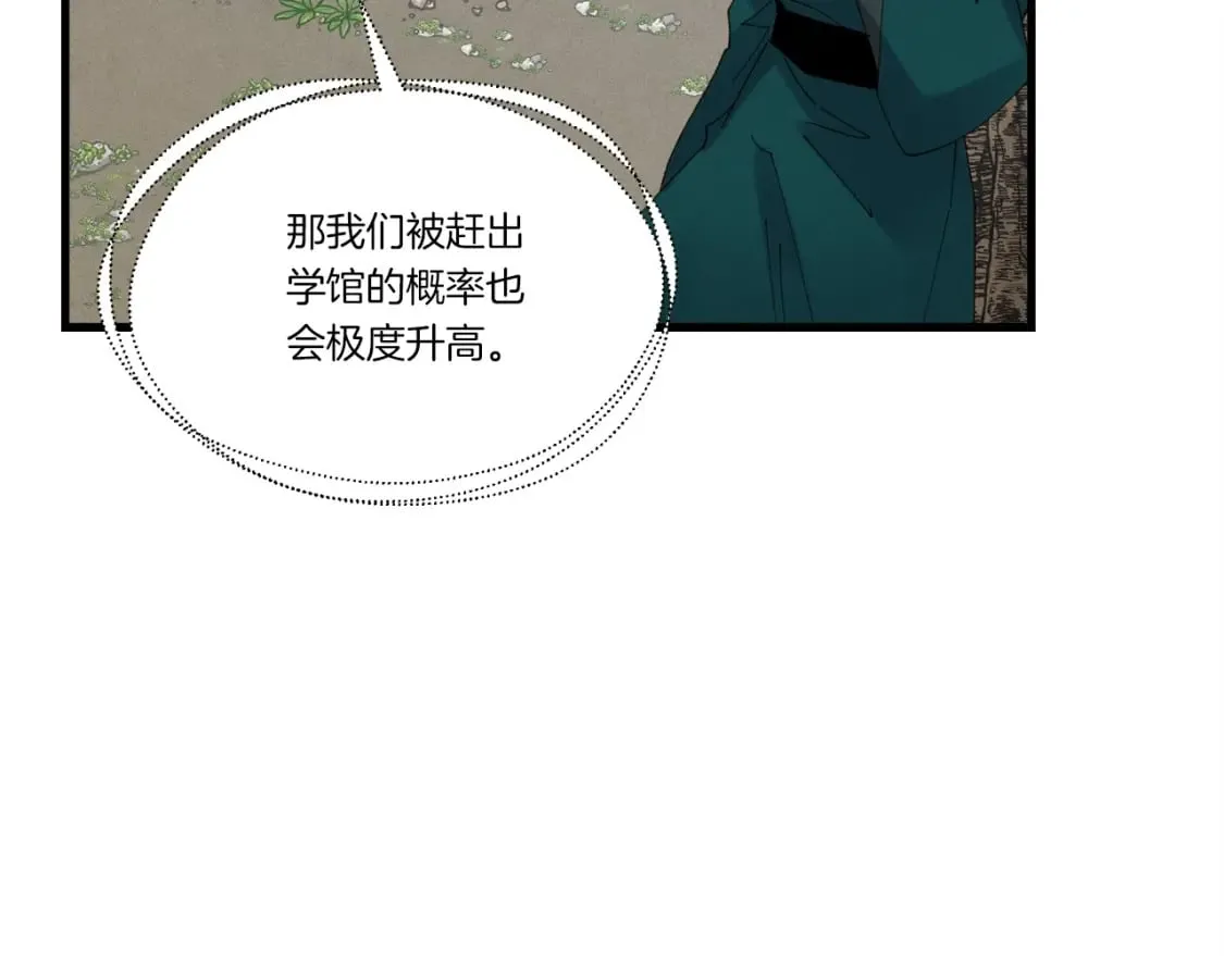 第90话 有趣的体验38