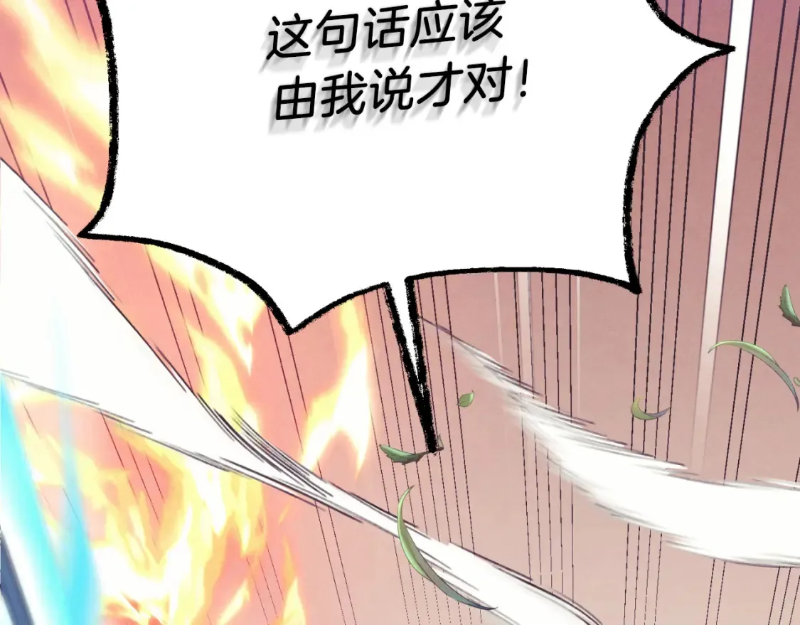 第170话 回旋十字刃162