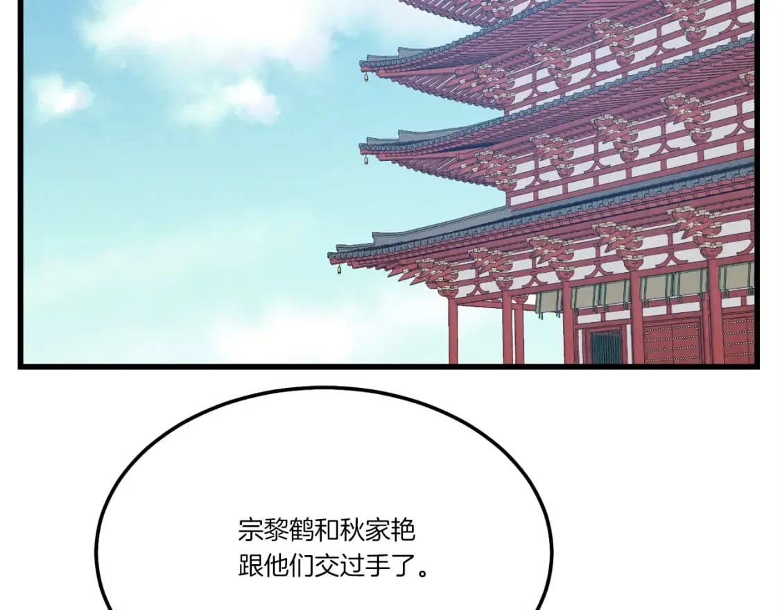 第82话 人体改造46