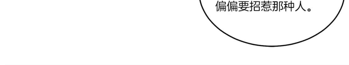 第66话 英英大叔166