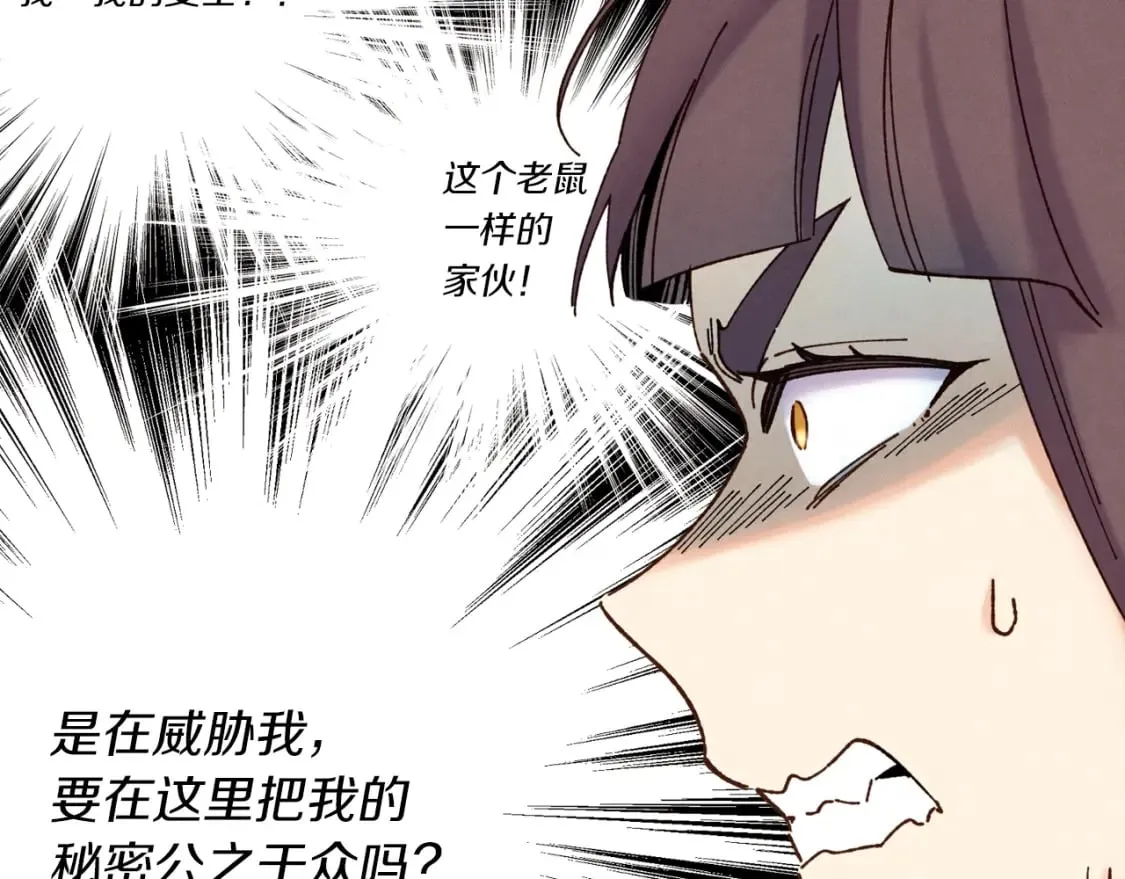 第108话 剑后处83