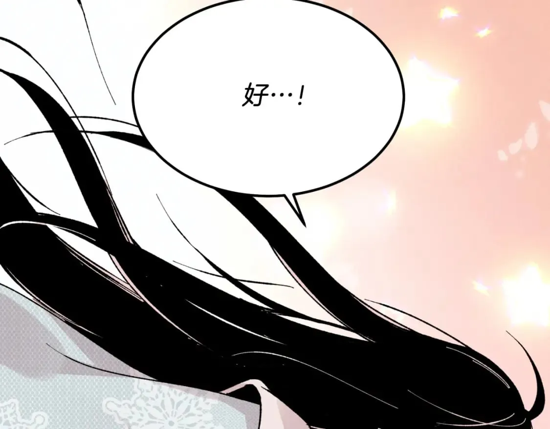 第36话 男儿的身份暴露了81