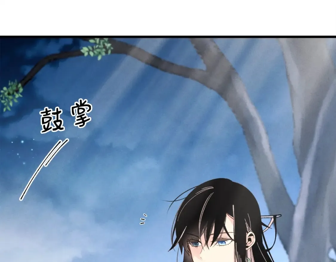 第96话 关于一个男人62