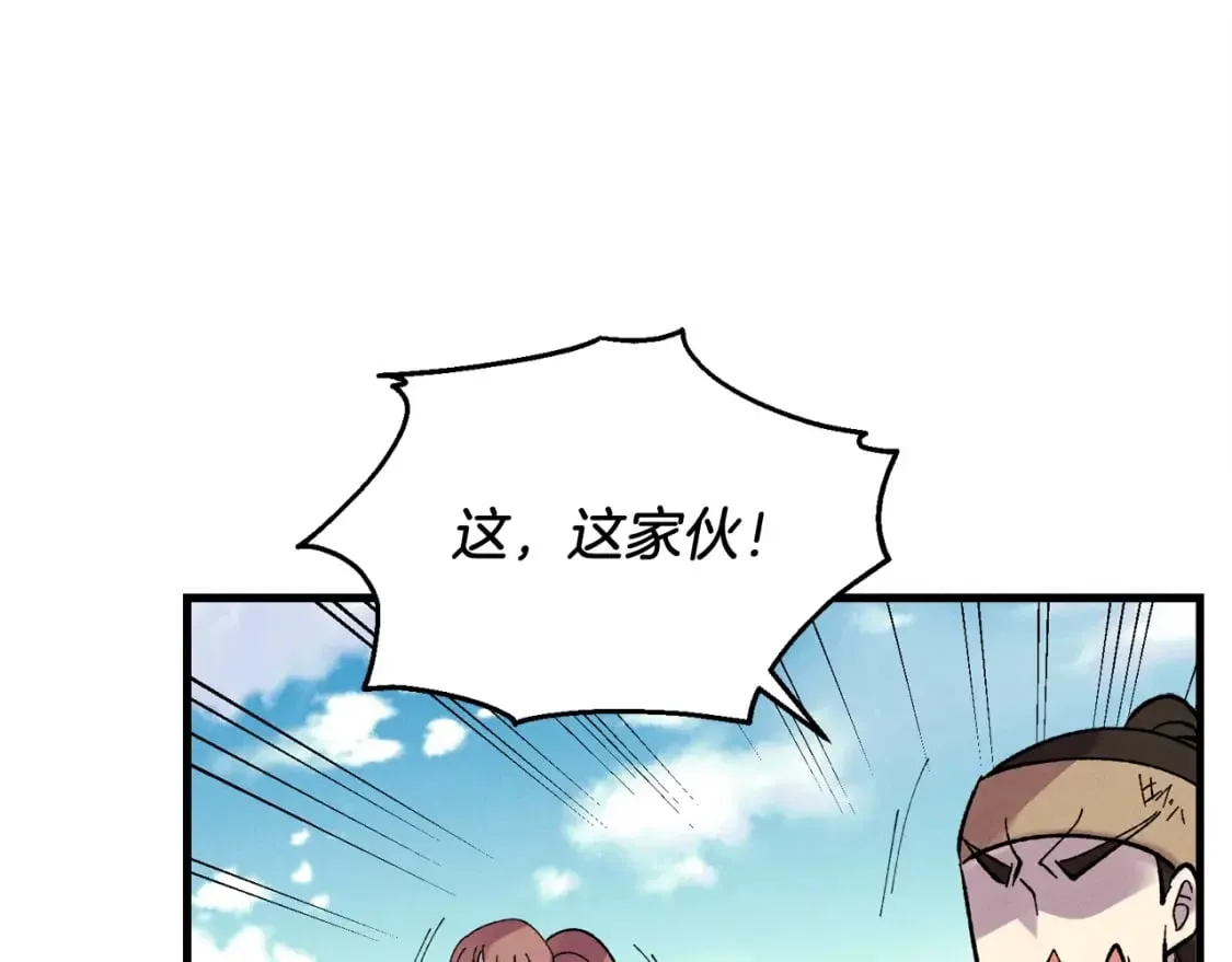 第94话 心跳119