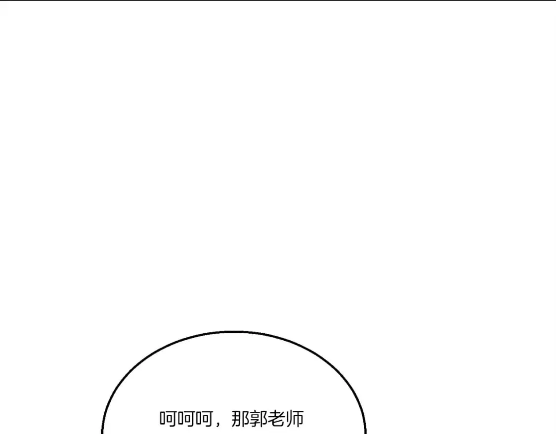 第99话 金枝玉叶91