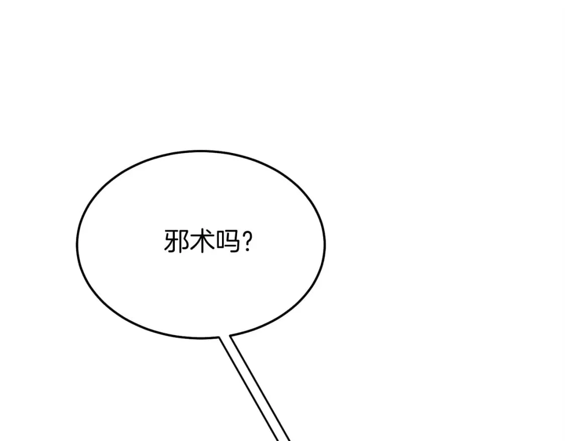 第140话 七步断净散42