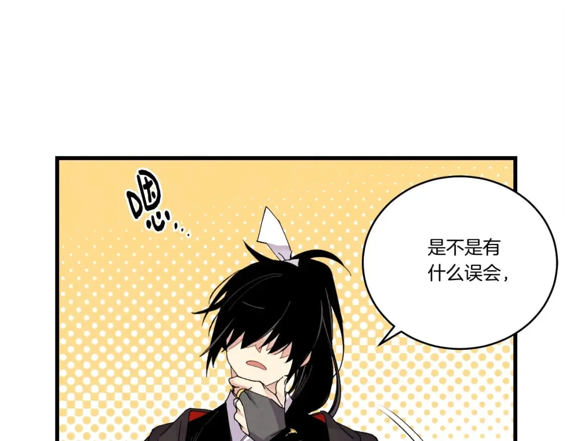 第94话 心跳14