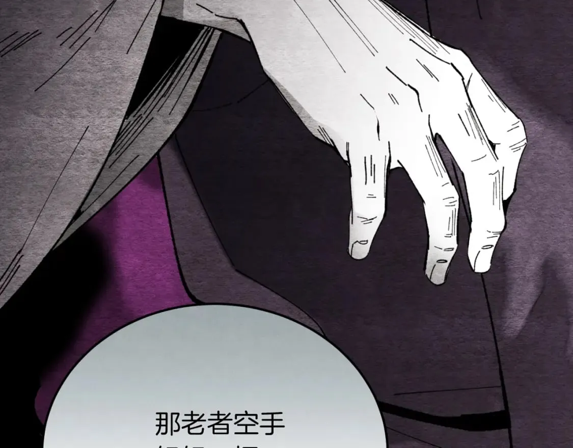 第33话 燕飞的师父27