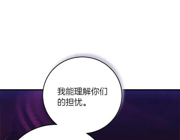 第185话 聪明人199