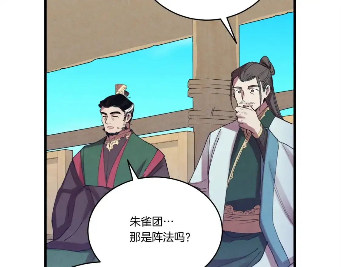第148话 正式开始157