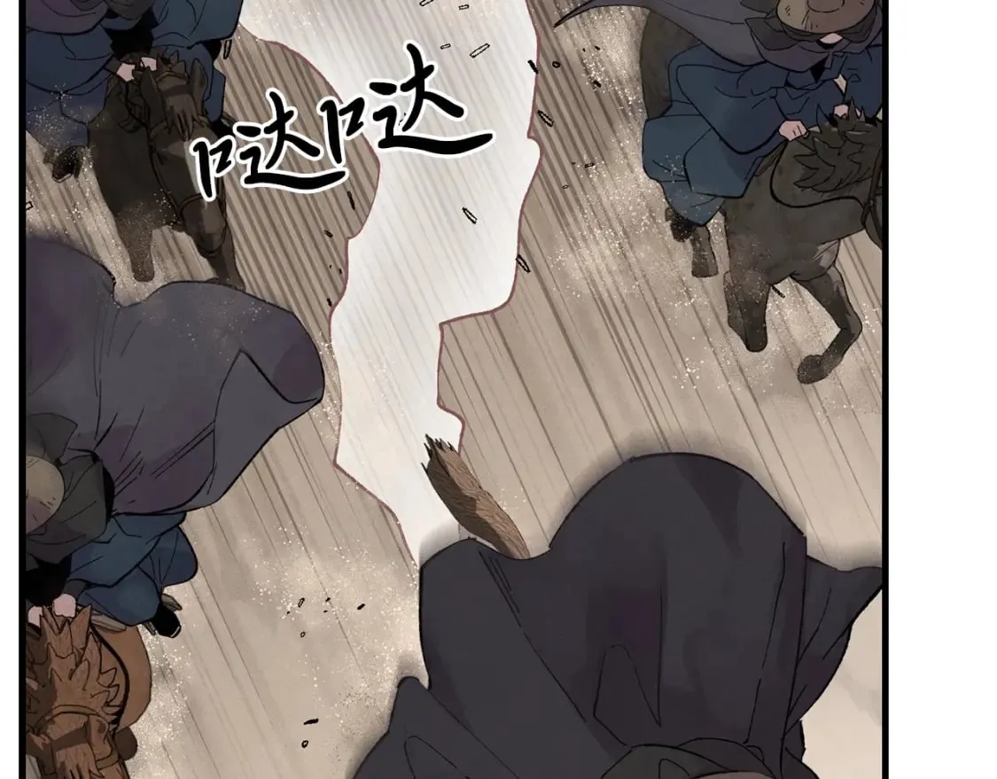 第23话 一起走吧4