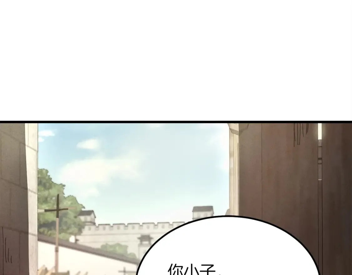 第12话 卖徒弟66