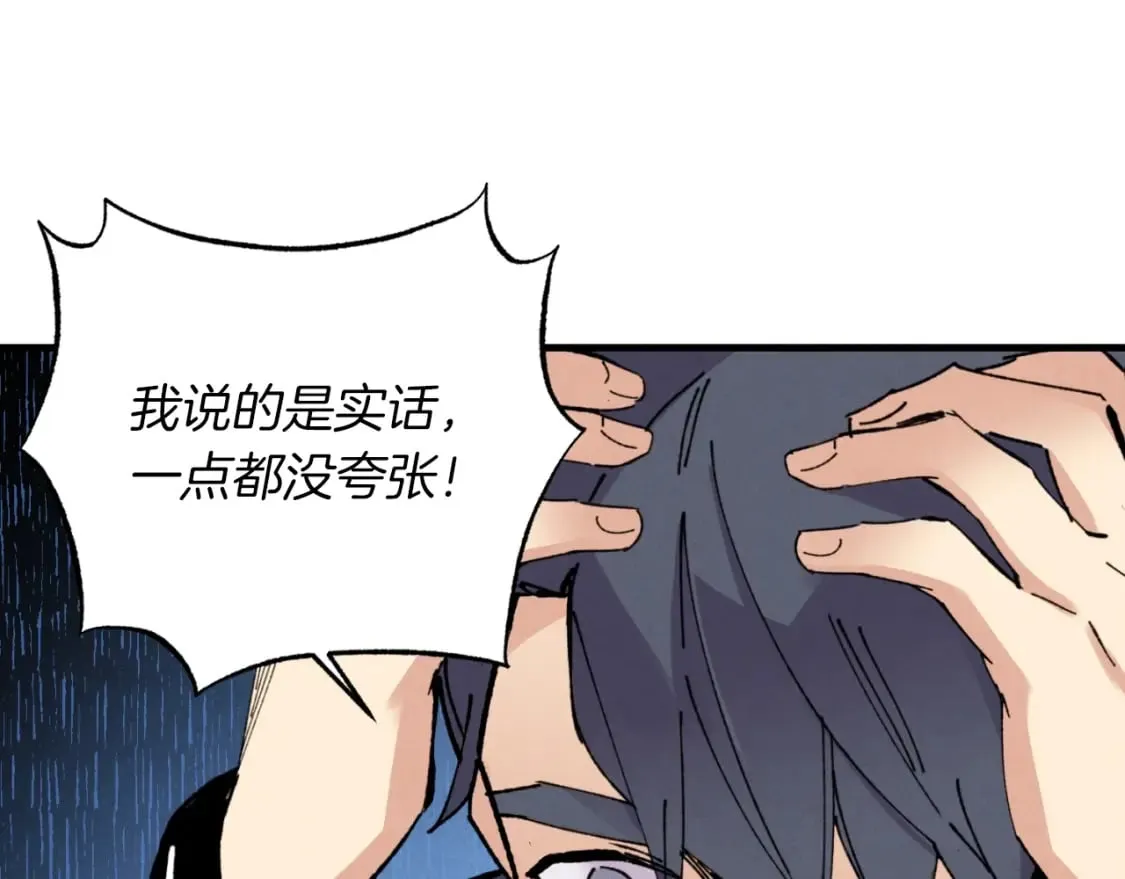 第50话 我的徒弟失败了161