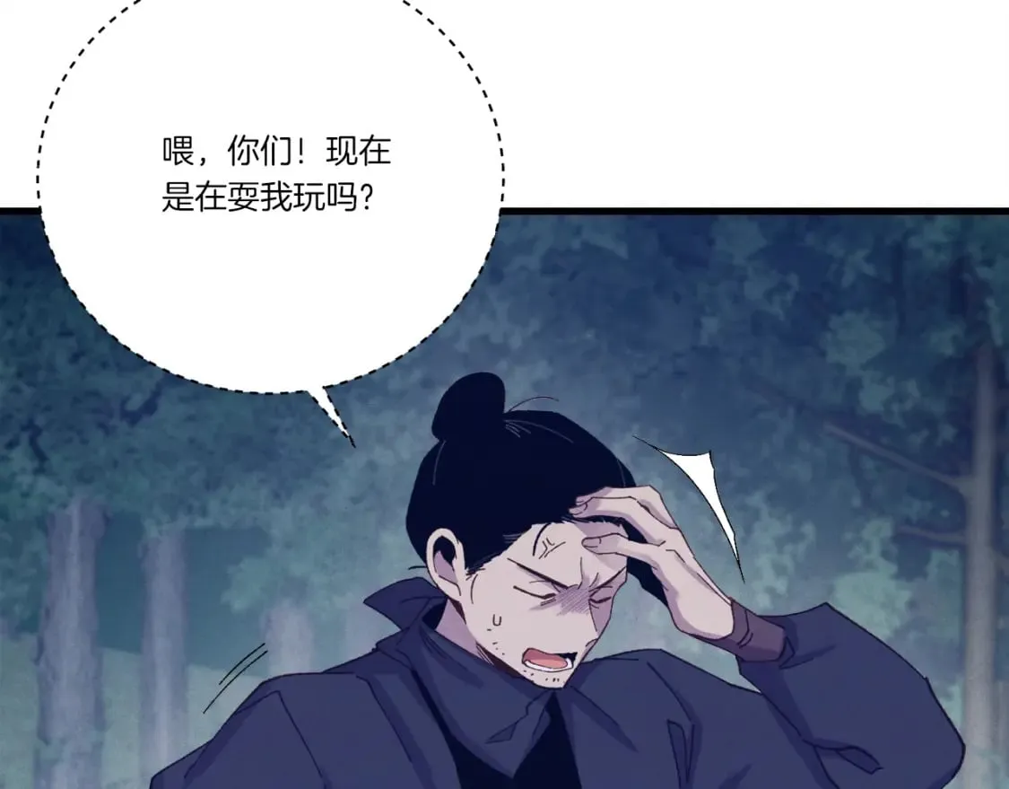 第109话 我的事情开始114