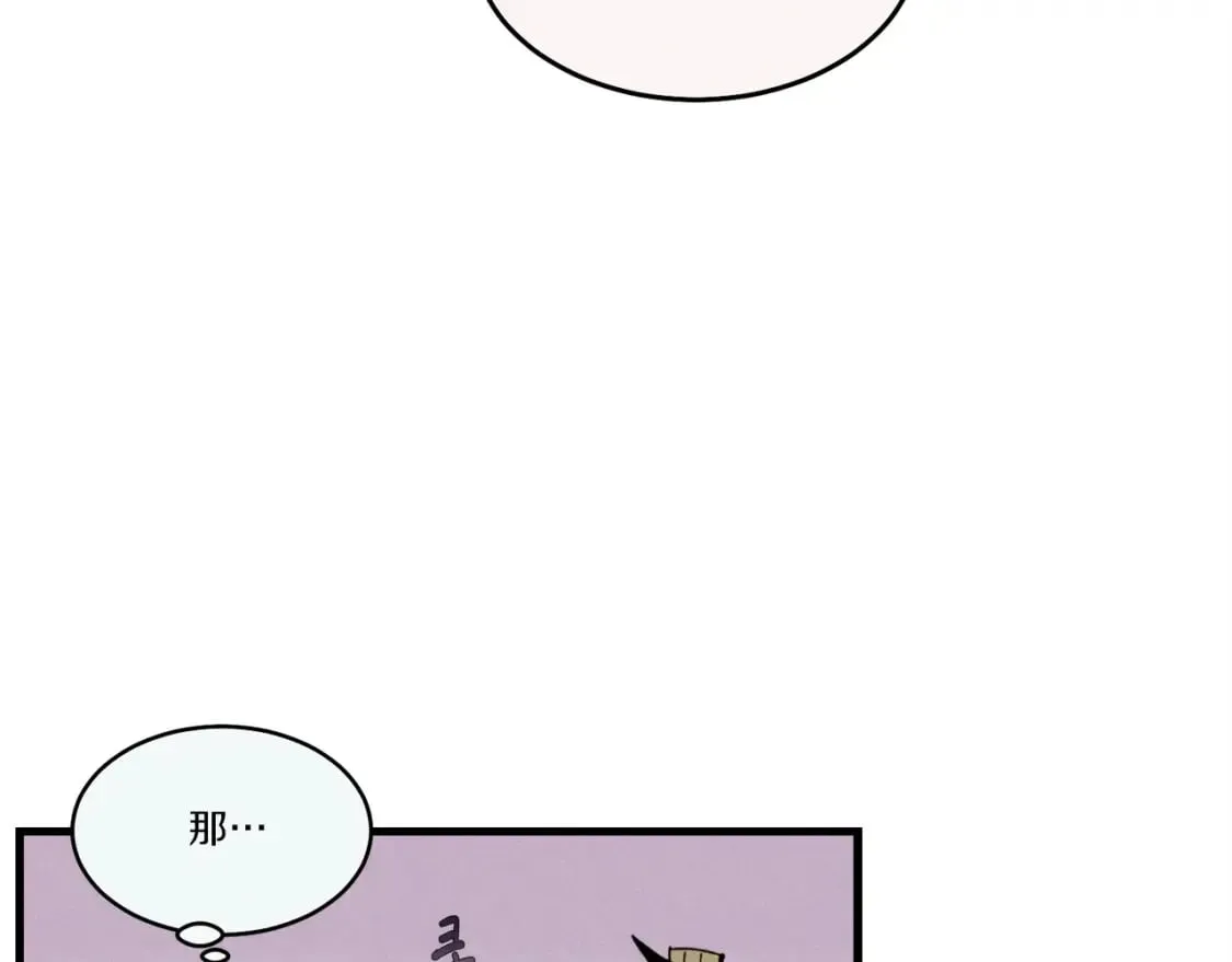 第65话 焰刀102