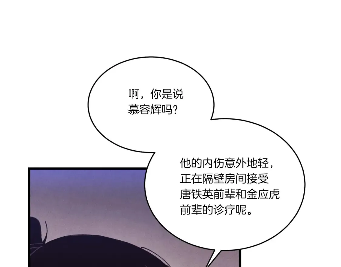 第172话 苏醒127