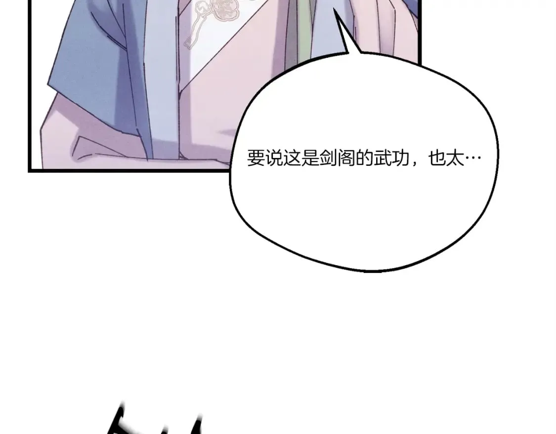 第135话 我不会躲开56