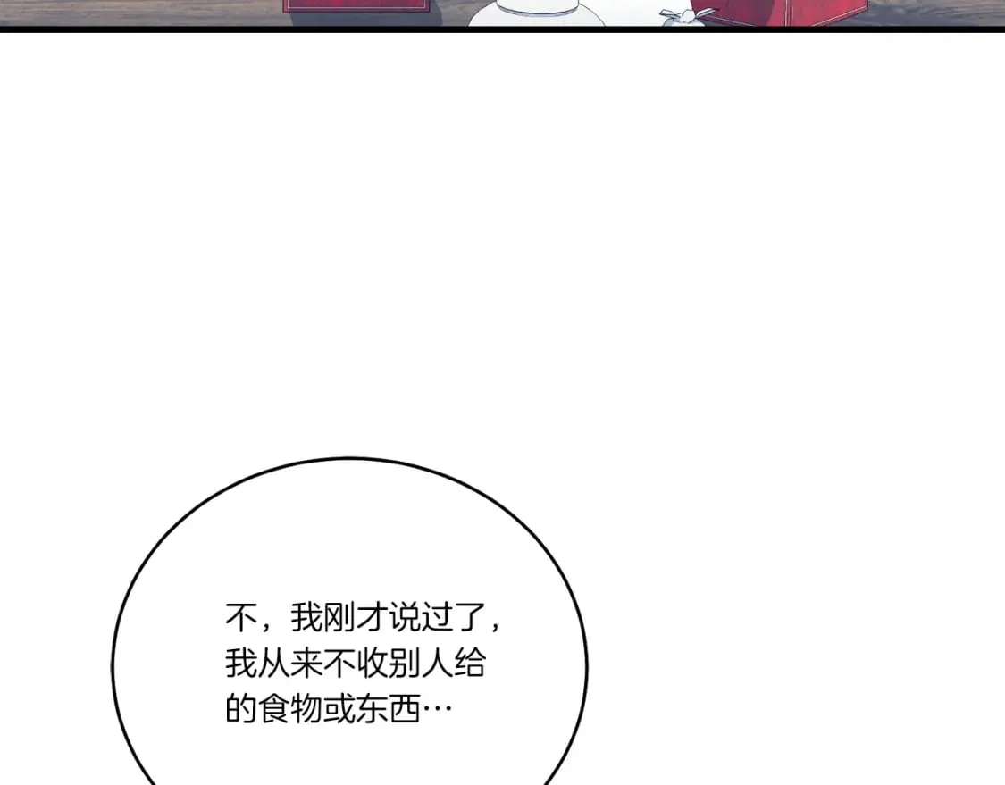 第128话 小圣战决赛217