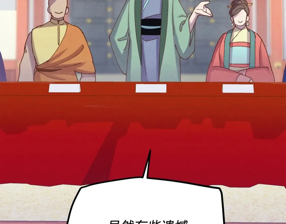 第136话 七绝剑神89