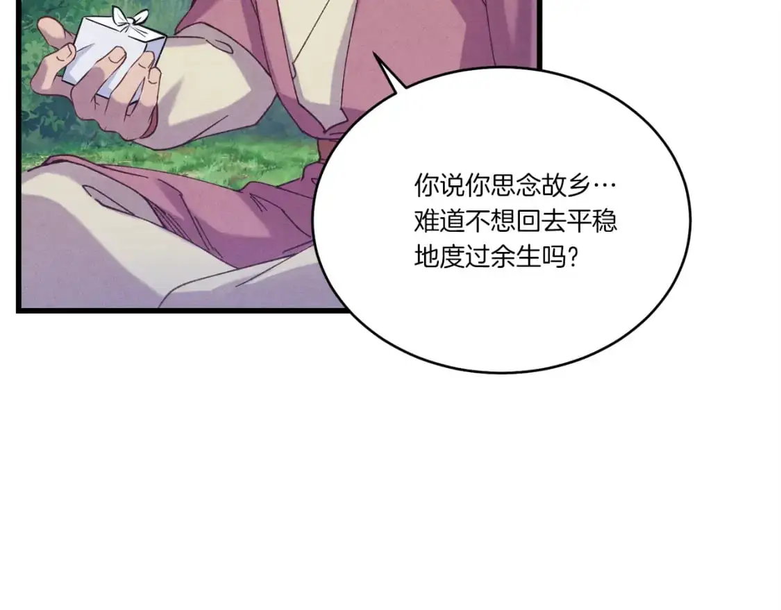 第155话 启航54