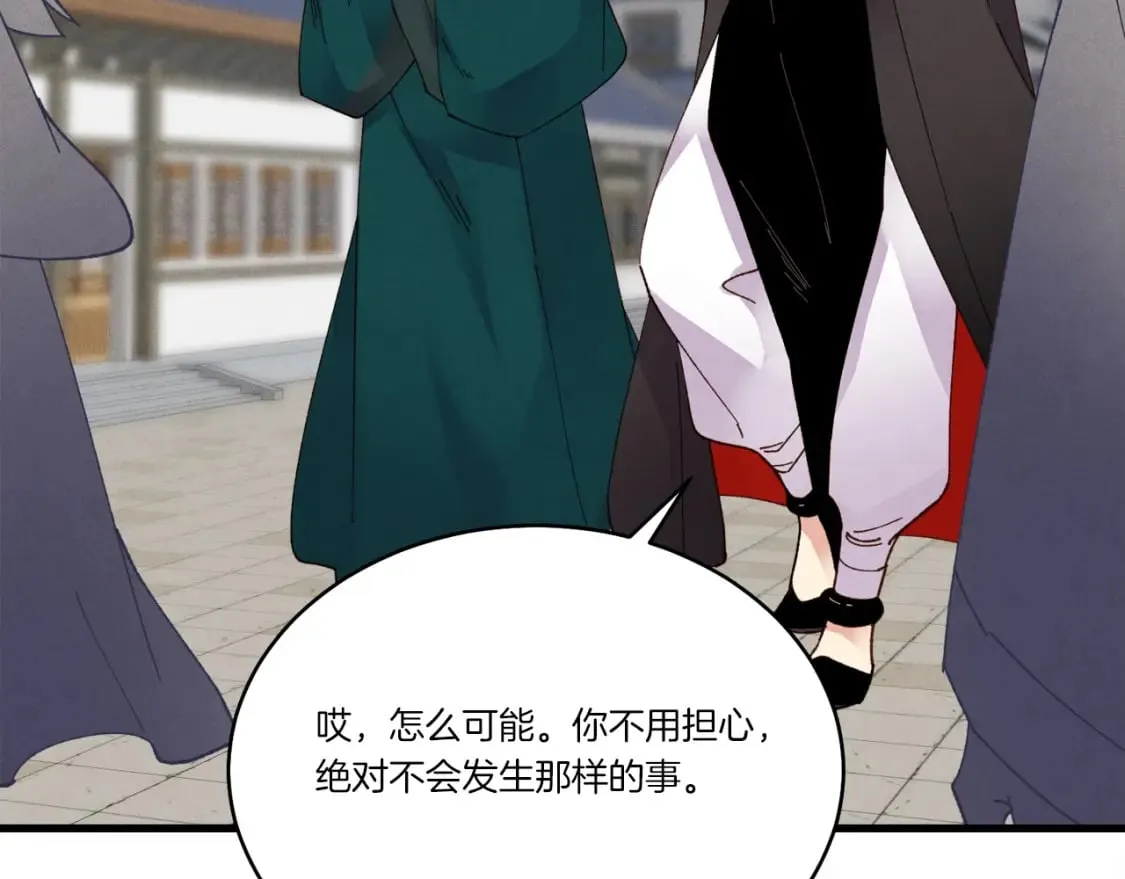第98话 朱雀团152