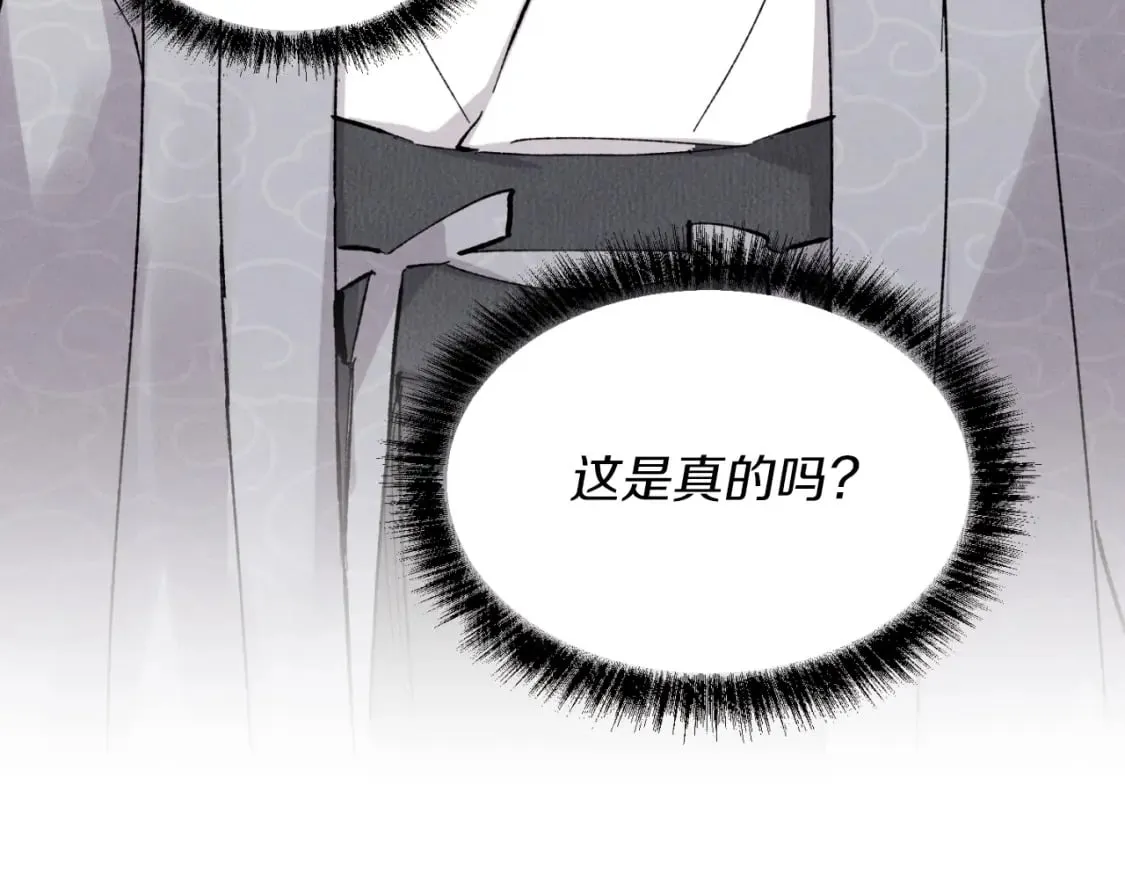 第39话 告别过去3