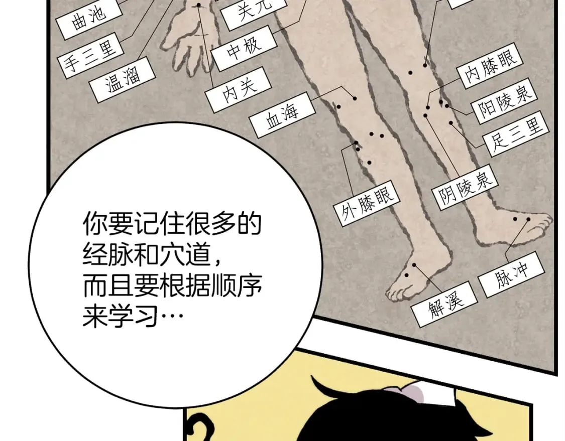 第4话154