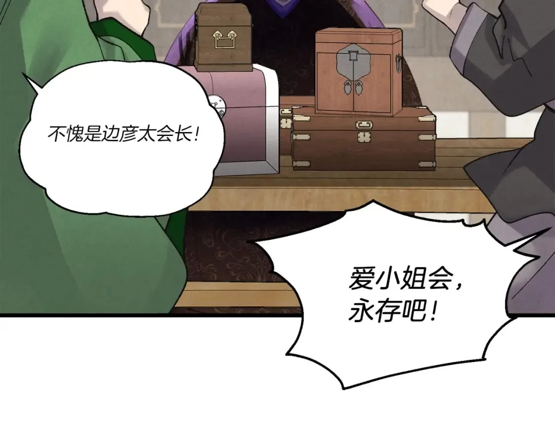 第五季最终话 破坏之神179