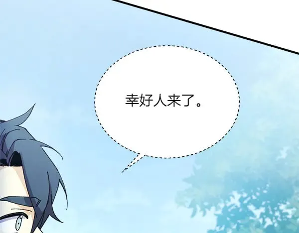 第180话 尽快出发106