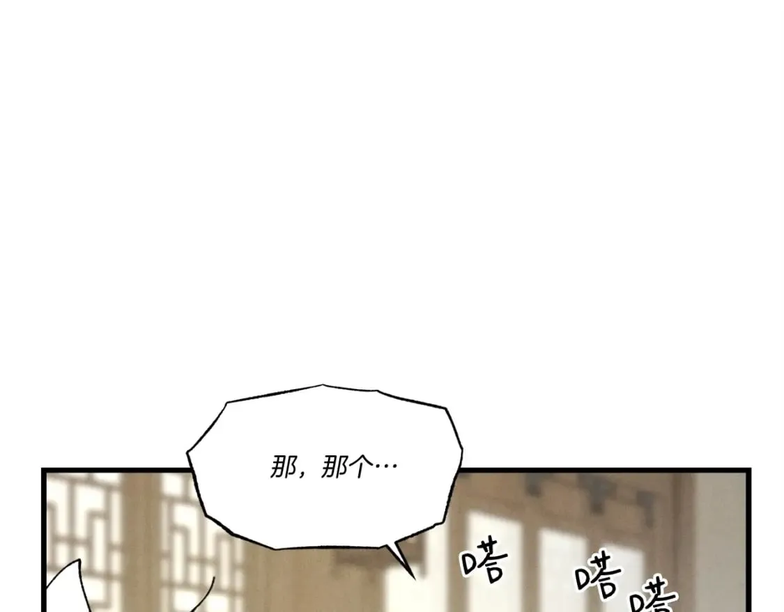 第86话 惹祸精131