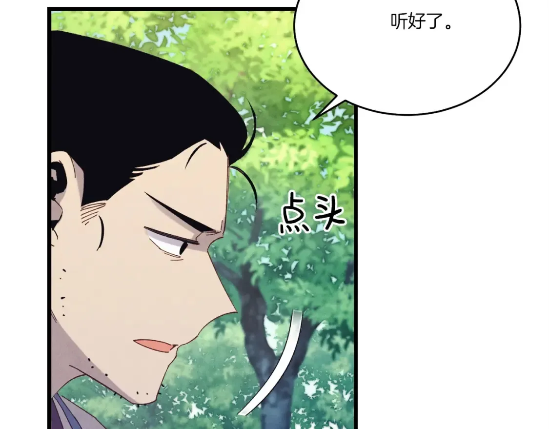 第六季最终话 背叛127