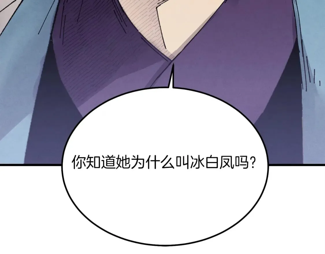 第98话 朱雀团99