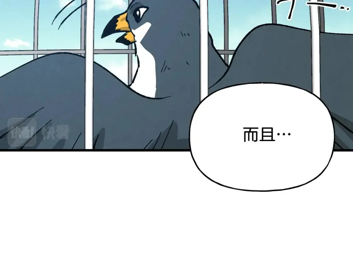 第90话 有趣的体验160