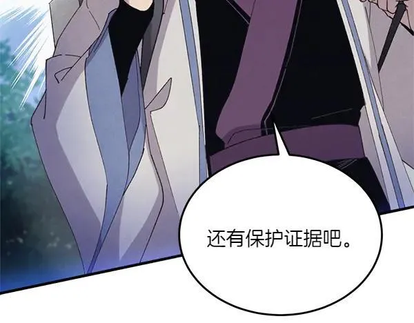 第185话 聪明人47