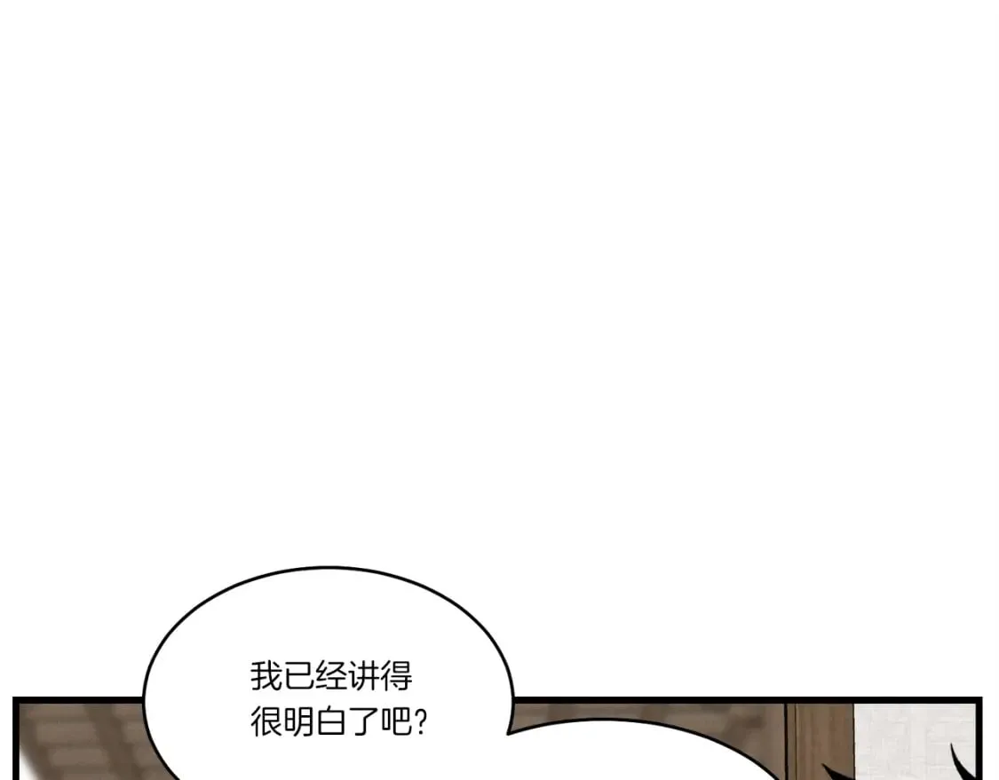 第四季最终话 可怕的仰慕者20