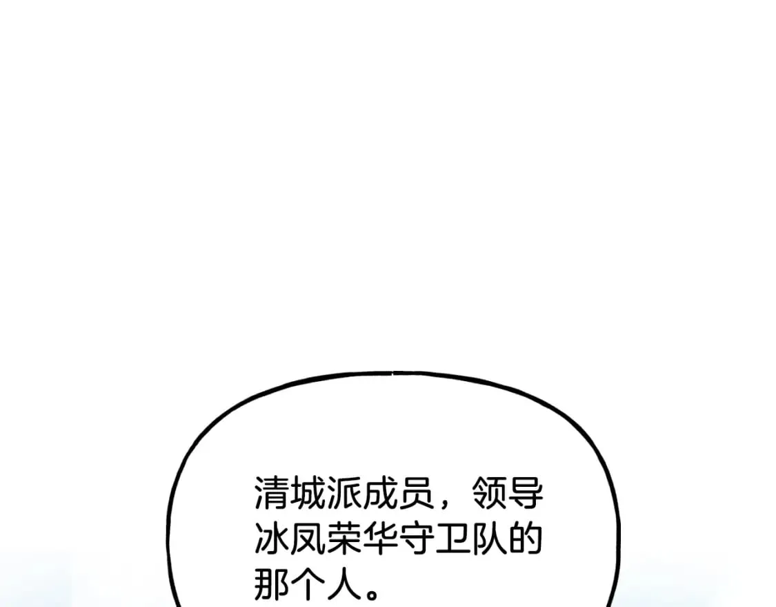 第92话 云香亭122