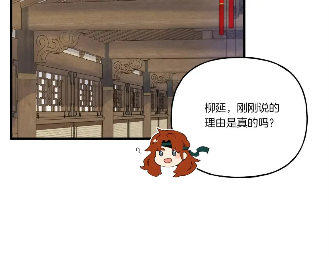 第113话 剑尊元主108