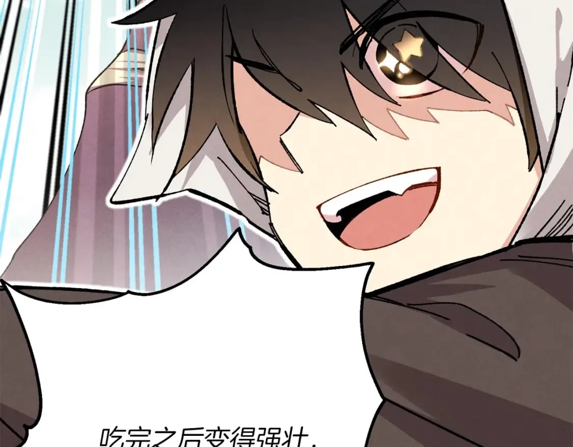 第11话 该下山了57