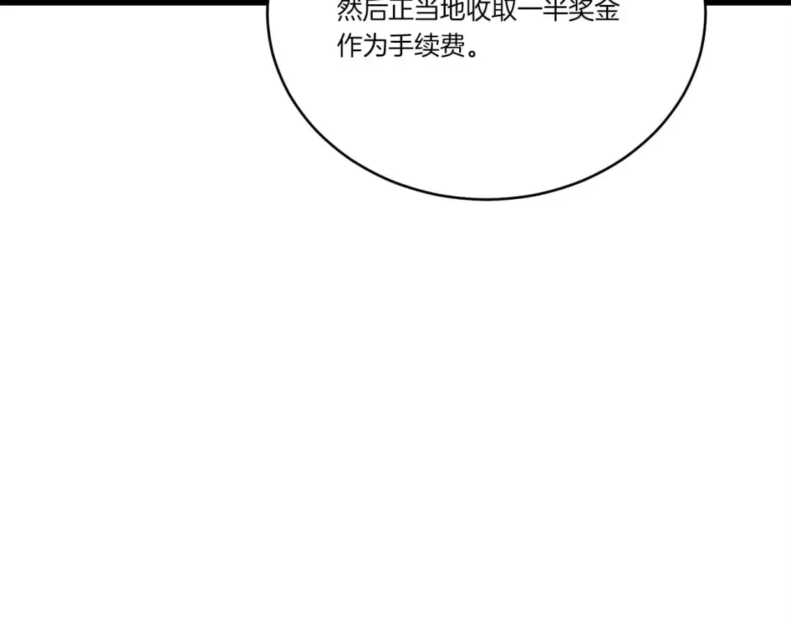 第七季最终话 三圣大战胜利者145