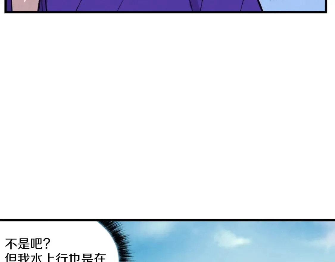 第49话 折磨人的训练64