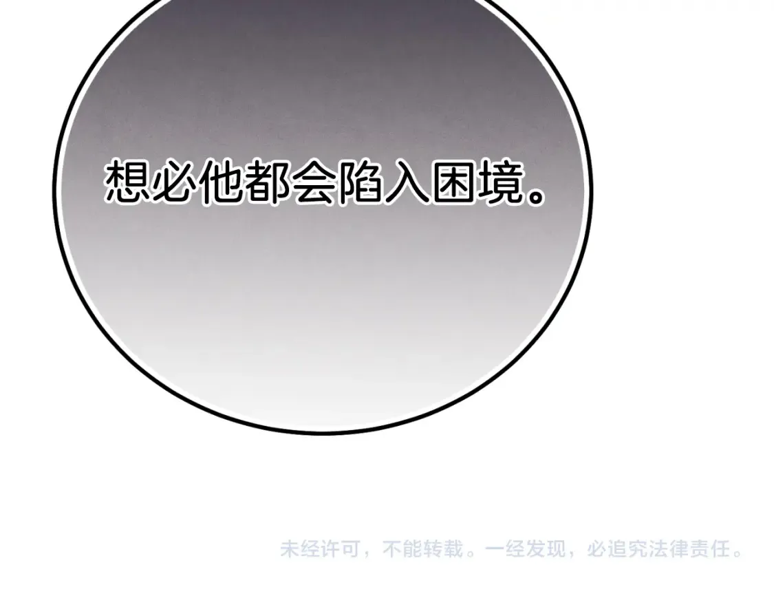 第173话 音律疗伤246