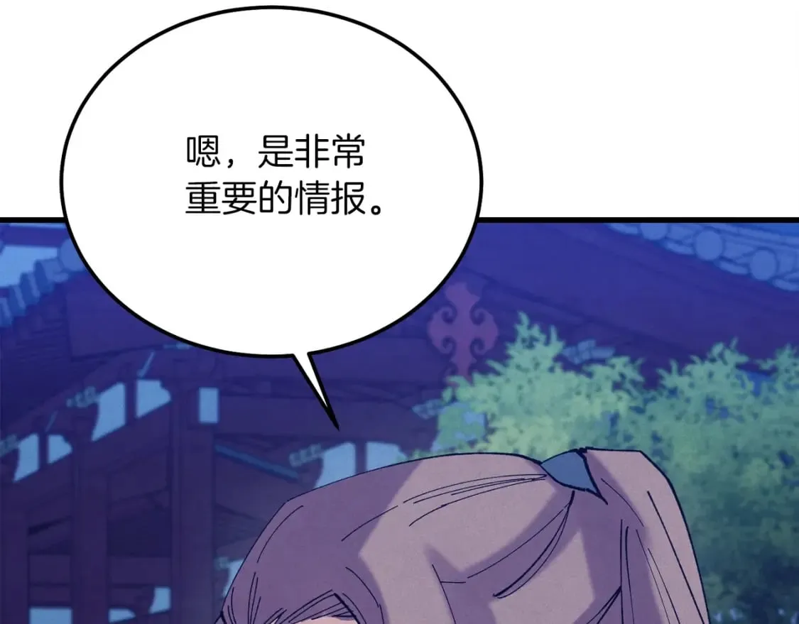 第126话 紧急终止10