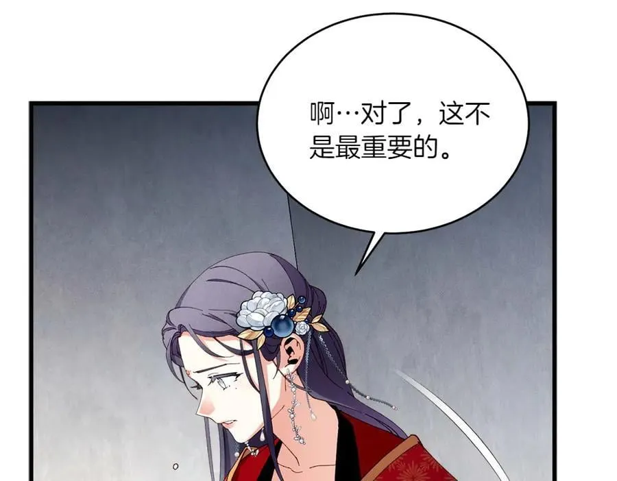 第188话 你食言了139