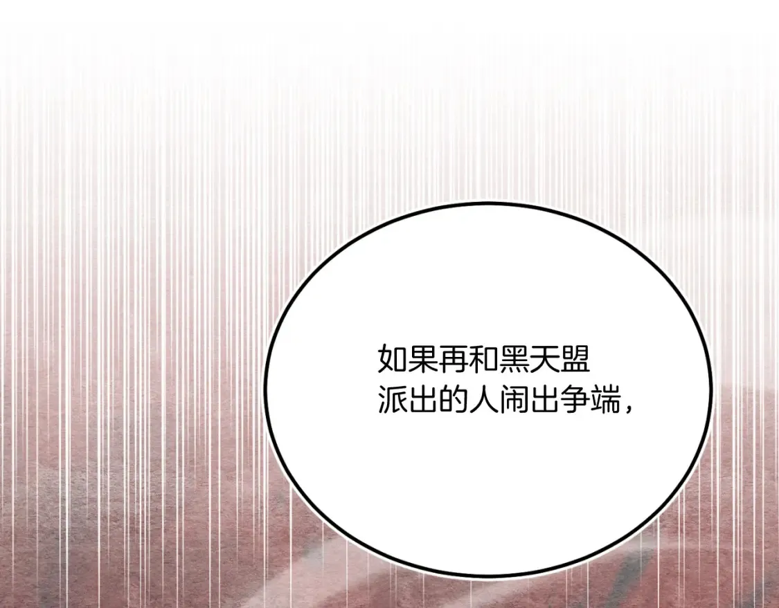 第176话 修炼141