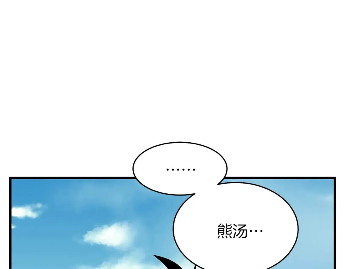 第5话 武功绝学86