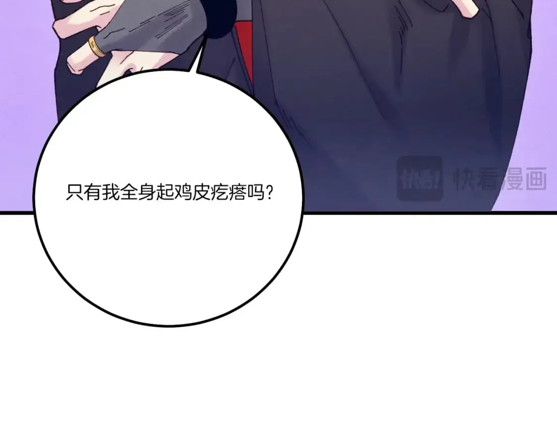 第138话 认输83