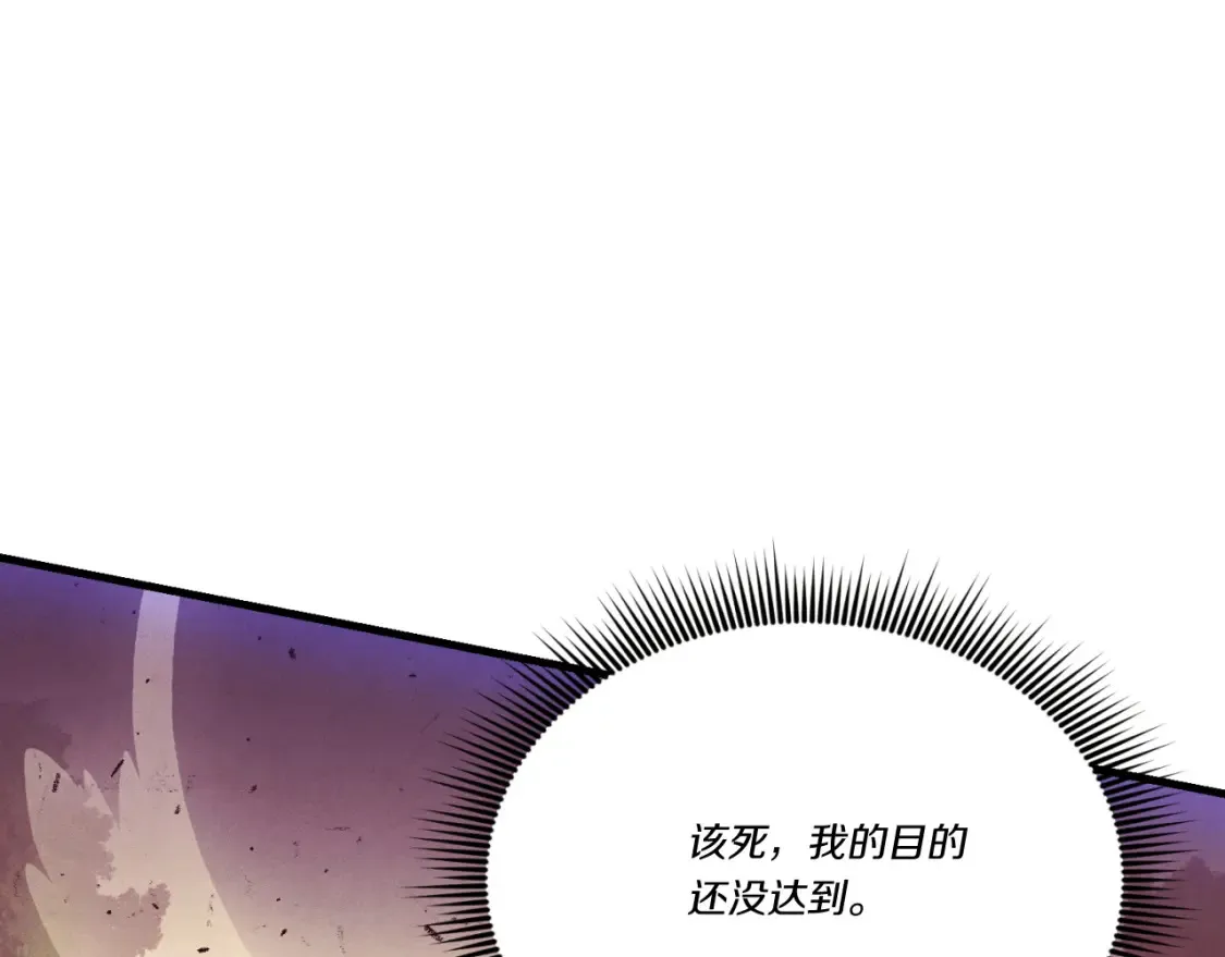 第178话 天劫183