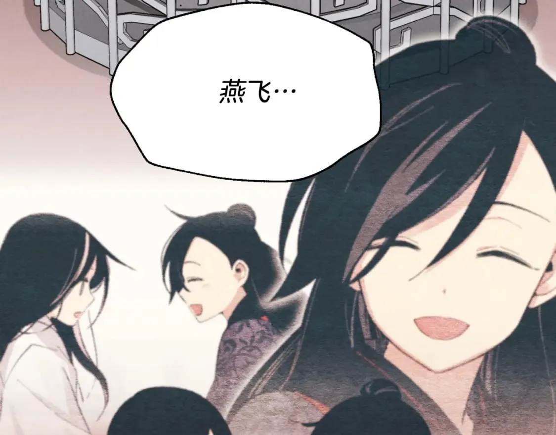 第33话 燕飞的师父141