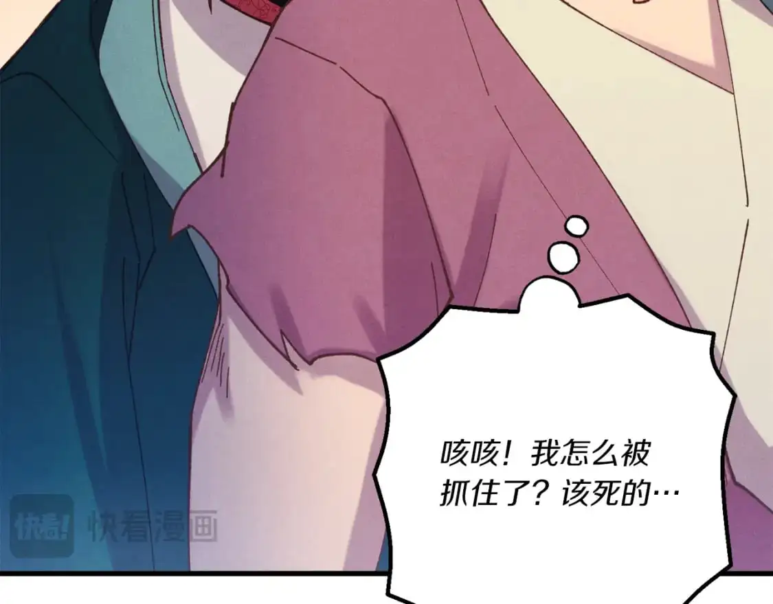 第160话 葛晓峰155
