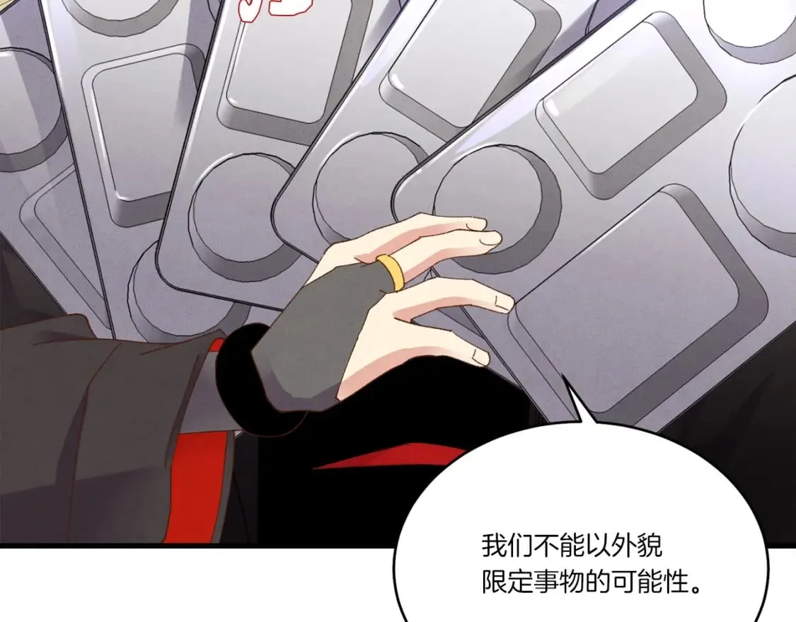 第89话 特殊武器86